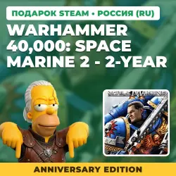WARHAMMER 40,000: SPACE MARINE 2 - 2-YEAR ANNIVERSAR… | STEAM GIFT | 7 REGIONS