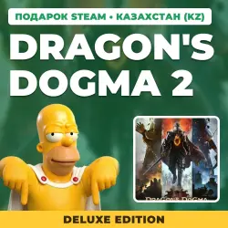 DRAGON'S DOGMA 2 DELUXE EDITION | STEAM GIFT | AUTO DELIVERY | KZ, UA, CIS