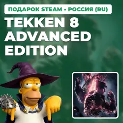 TEKKEN 8 ADVANCED EDITION | STEAM GIFT | AUTO DELIVERY | 7 REGIONS