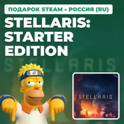 STELLARIS: STARTER EDITION | STEAM GIFT | AUTO DELIVERY | RU, KZ, UA, CIS