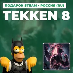 TEKKEN 8 | STEAM GIFT | AUTO DELIVERY | RU, KZ, UA, BY, TR, AR, CIS
