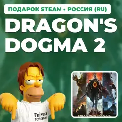 DRAGON'S DOGMA 2 | STEAM GIFT | AUTO DELIVERY | RU, KZ, UA, BY, TR, AR, CIS