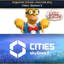 CITIES: SKYLINES II | STEAM GIFT | AUTO DELIVERY | RU, KZ, UA, BY, TR, AR, CIS