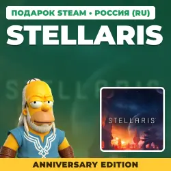 STELLARIS: ANNIVERSARY EDITION | STEAM GIFT | AUTO DELIVERY | 7 REGIONS