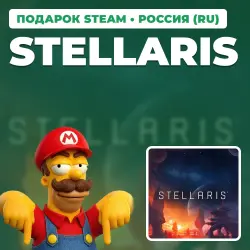 STELLARIS | STEAM GIFT | AUTO DELIVERY | RU, KZ, UA, BY, TR, AR, CIS