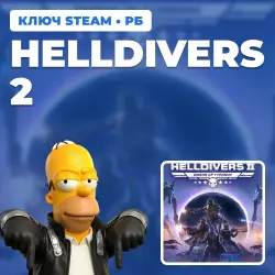 HELLDIVERS 2 | STEAM KEY | AUTO DELIVERY [CIS / EXCL. RU/BY]