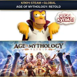 AGE OF MYTHOLOGY: RETOLD (STANDARD EDITION) | STEAM [GLOBAL / EXCL. RU/BY]