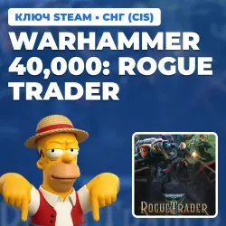 WARHAMMER 40,000: ROGUE TRADER | STEAM KEY | AUTO [CIS / CIS COUNTRIES]