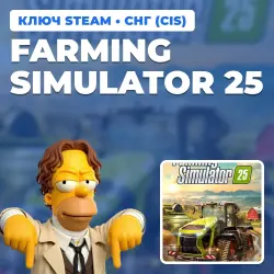 FARMING SIMULATOR 25 | STEAM KEY | AUTO DELIVERY [CIS / CIS COUNTRIES]