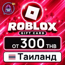 Roblox 300–750 THB (Таиланд), лот №207975