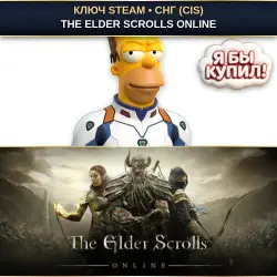 THE ELDER SCROLLS ONLINE (STANDARD EDITION) | STEAM [CIS / EXCL. RU/BY]