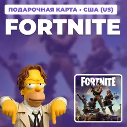 FORTNITE 30–150 USD | GIFT CARD | AUTO DELIVERY [US / UNITED STATES]