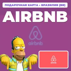 AIRBNB 150–500 BRL | GIFT CARD | AUTO DELIVERY [BR / BRAZIL]