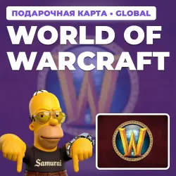 WORLD OF WARCRAFT 60 DAY | ПОДАРОЧНАЯ КАРТА | АВТОВЫДАЧА [G…, лот №261547