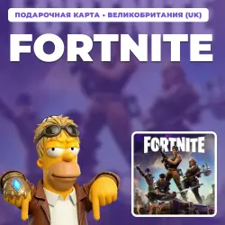 FORTNITE 10–75 GBP | GIFT CARD | AUTO DELIVERY [UK / UNITED KINGDOM]