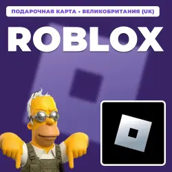 ROBLOX 10–200 GBP | ПОДАРОЧНАЯ КАРТА | АВТОВЫДАЧА [UK / ВЕЛ…, лот №210398