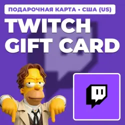 TWITCH GIFT CARD 10–200 USD | GIFT CARD | AUTO DELIVERY [USD / UNITED STATES]
