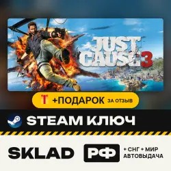 Just Cause 3, Steam Key, Global, instant delivery