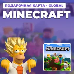 MINECRAFT 1720–8800 MINECOINS | ПОДАРОЧНАЯ КАРТА | АВТОВЫДА…, лот №269543