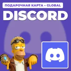 DISCORD 1 MONTH | GIFT CARD | AUTO DELIVERY [GLOBAL / WORLDWIDE]