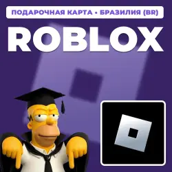 ROBLOX 25–100 BRL | ПОДАРОЧНАЯ КАРТА | АВТОВЫДАЧА [BR / БРА…, лот №210401