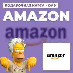 AMAZON 1–6000 AED | GIFT CARD | AUTO DELIVERY [AE / UAE]