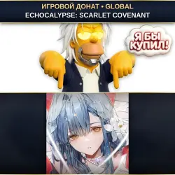ECHOCALYPSE: SCARLET COVENANT | TOP-UP BY UID | AUTO [GLOBAL / WORLDWIDE]