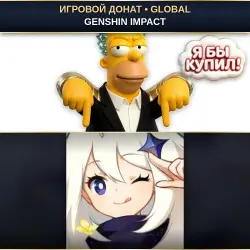 GENSHIN IMPACT | TOP-UP BY ID + SERVER | AUTO DELIVERY [GLOBAL / WORLDWIDE]