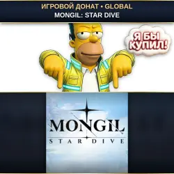 MONGIL: STAR DIVE | TOP-UP BY PROFILE SIGN-IN | AUTO [GLOBAL / WORLDWIDE]