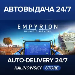 Empyrion - Galactic Survival · WORLDWIDE