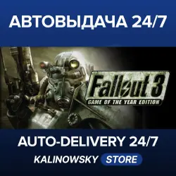 Fallout 3: Game of the Year Edition · WORLDWIDE