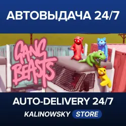 Gang Beasts · WORLDWIDE