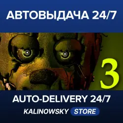 Five Nights at Freddy's 3 · WORLDWIDE