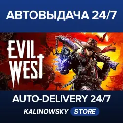 Evil West · WORLDWIDE