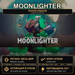 Moonlighter: Complete Edition — Steam Key — GLOBAL
