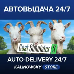 Goat Simulator 3 · WORLDWIDE
