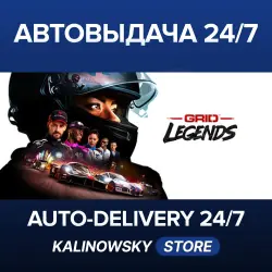 GRID Legends · Deluxe Edition · WORLDWIDE