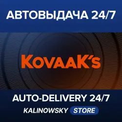 KovaaK's · WORLDWIDE