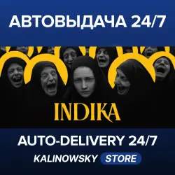 INDIKA · WORLDWIDE
