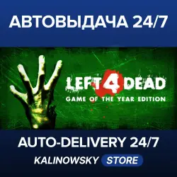 Left 4 Dead · WORLDWIDE