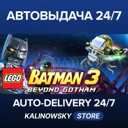 LEGO Batman 3: Beyond Gotham · WORLDWIDE