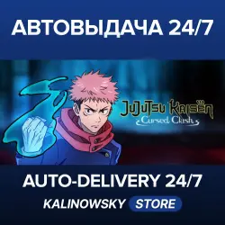 Jujutsu Kaisen Cursed Clash · WORLDWIDE