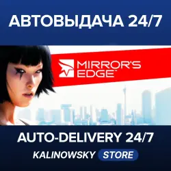 Mirror's Edge · WORLDWIDE