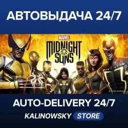 Marvel's Midnight Suns · Digital+ Edition · WORLDWIDE