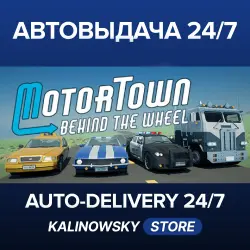 Motor Town: Behind The Wheel · WORLDWIDE