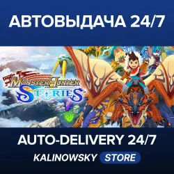 🚀Monster Hunter Stories · издание Deluxe · WORLDWIDE