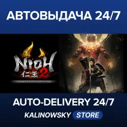 Nioh 2 – The Complete Edition · WORLDWIDE