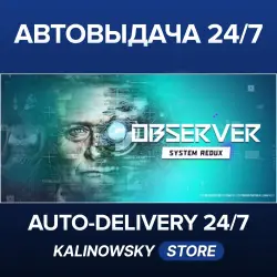 Observer: System Redux · WORLDWIDE