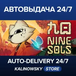 Nine Sols · WORLDWIDE