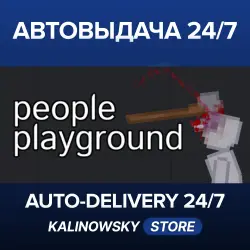 People Playground · WORLDWIDE